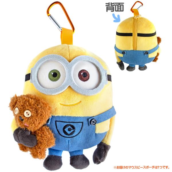 【以下対応不可　北海道 沖縄 離島 】大人気キャラクター「Bob+Tim」。ミニオンの中では弟的存在、一生懸命で純粋なボブ。くまのぬいぐるみのティムは、ボブの大好きな相棒です。大事なマウスピースをしっかり収納してくれるチャーミングなアイテム...
