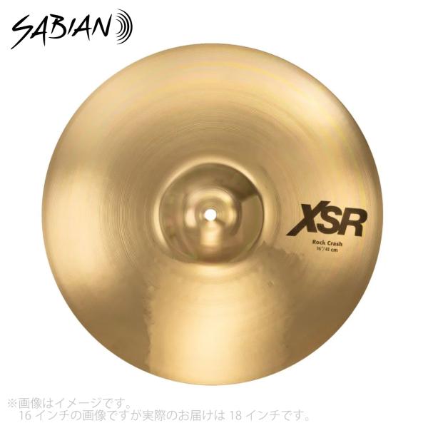 SABIAN(セイビアン) XSR Series ROCK CRASH XSR-18RC-B 18インチ