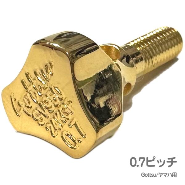 Gottsu(ゴッツ) SV950 Sax Neck Screw 24K GP仕上げ 0.7ピッチ ヤマハ/Gottsu用 サックス ネックスクリュー 金メッキ仕上げ 以下対応不可 北海道 沖縄 離島