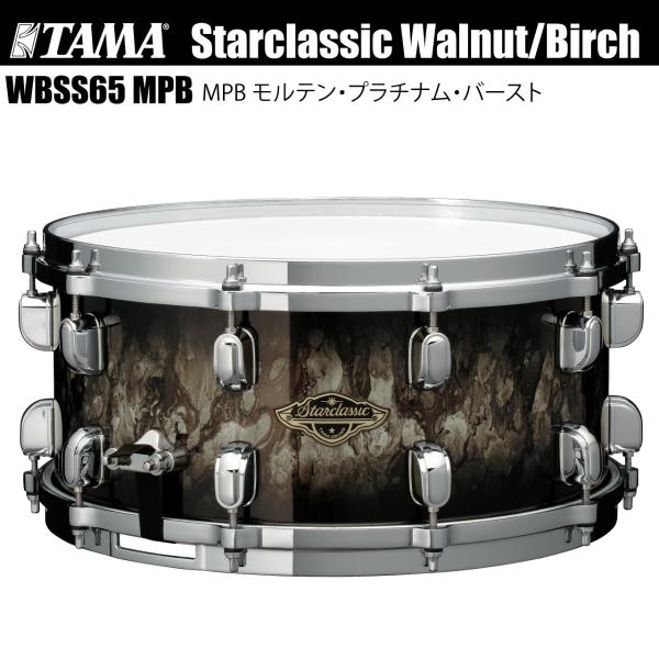 TAMA(タマ) Starclassic Walnut/Birch WBSS55 MPB【 新製品  ケース付き  6月26日時点メーカー在庫無し  】