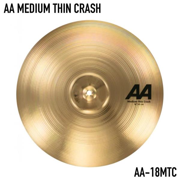 SABIAN(セイビアン) AA MEDIUM THIN CRASH 18" AA-18MTC