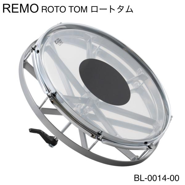 ROTO TOMS 14" BL-0014-00