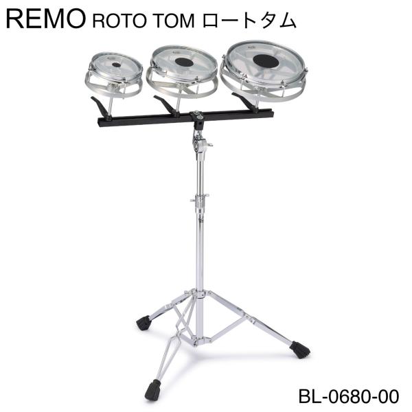 Roto Toms Set 6", 8", 10" with Stand BL-0680-00
