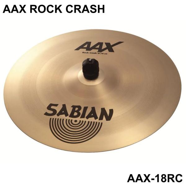 SABIAN(セイビアン) AAX ROCK CRASH AAX-18RC