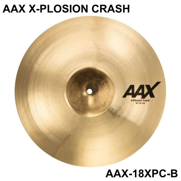 SABIAN(セイビアン) AAX X-PLOSION CRASH AAX-18XPC-B
