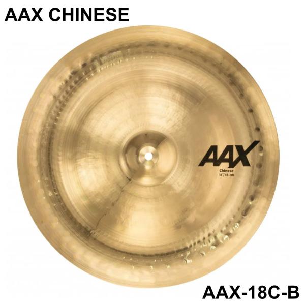 SABIAN(セイビアン) AAX CHINESE AAX-18C-B