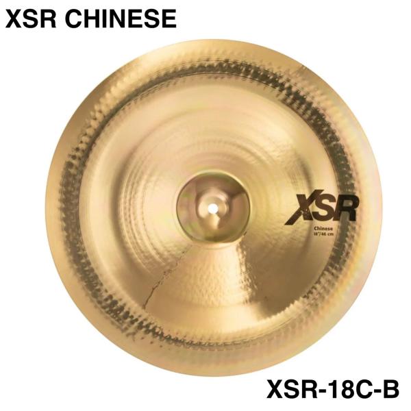 SABIAN(セイビアン) XSR CHINESE XSR-18C-B