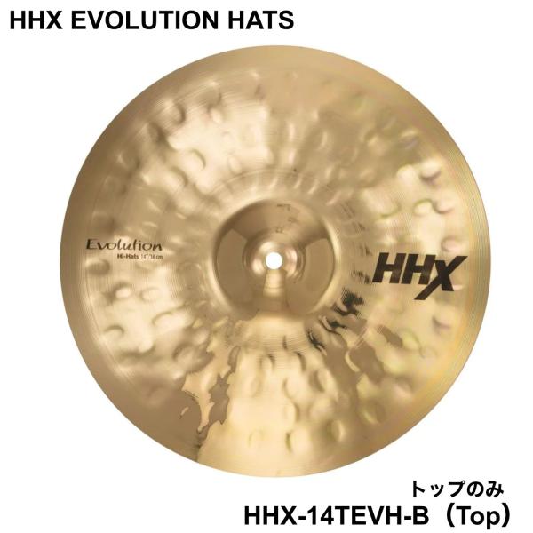 SABIAN(セイビアン) HHX EVOLUTION HATS HHX-14TEVH-B Top トップのみ