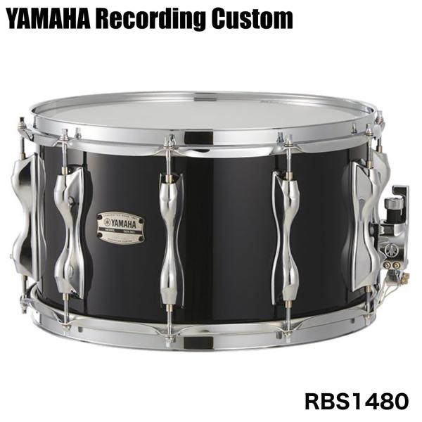 YAMAHA(ヤマハ) RBS1480 Solid Black Recording Custom Wood Snare Drums【 6月26日時点メーカー在庫あり  】
