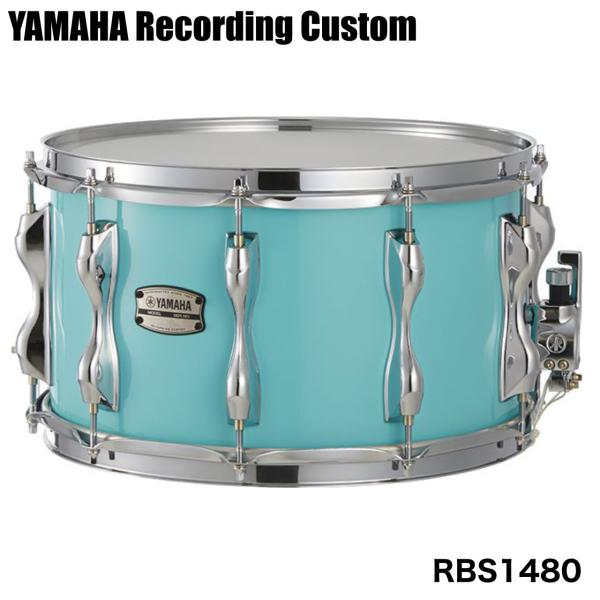 YAMAHA(ヤマハ) RBS1480 Surf Green Recording Custom Wood Snare Drums【 6月26日時点メーカー在庫あり  】