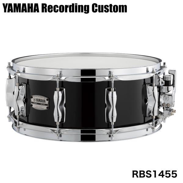 YAMAHA(ヤマハ) RBS1455 Solid Black Recording Custom Wood Snare Drums【 6月26日時点メーカー在庫あり  】