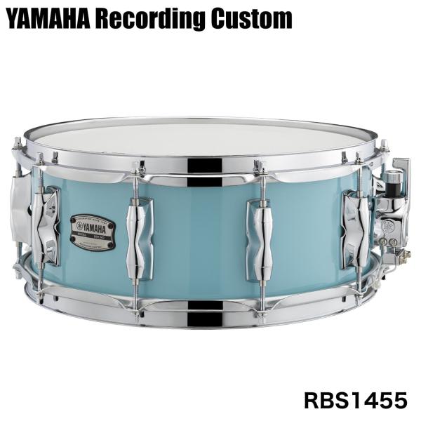 YAMAHA(ヤマハ) RBS1455 Surf Green Recording Custom Wood Snare Drums【 6月26日時点メーカー在庫あり  】