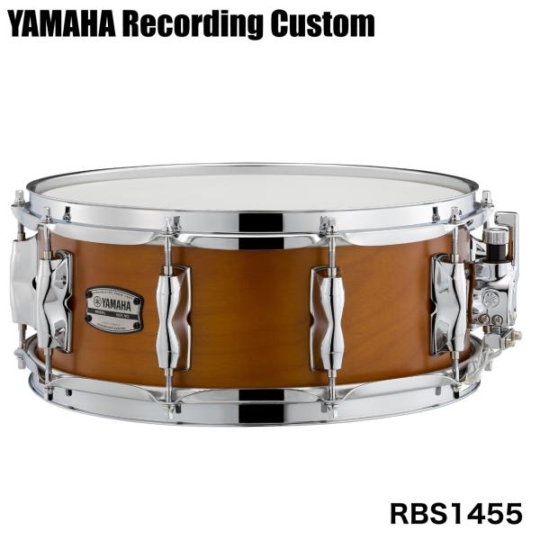 YAMAHA(ヤマハ) RBS1455 Real Wood Recording Custom Wood Snare Drums【 6月26日時点メーカー在庫あり  】