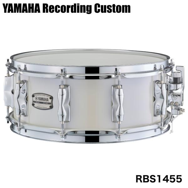 YAMAHA(ヤマハ) RBS1455 Polar White Recording Custom Wood Snare Drums
