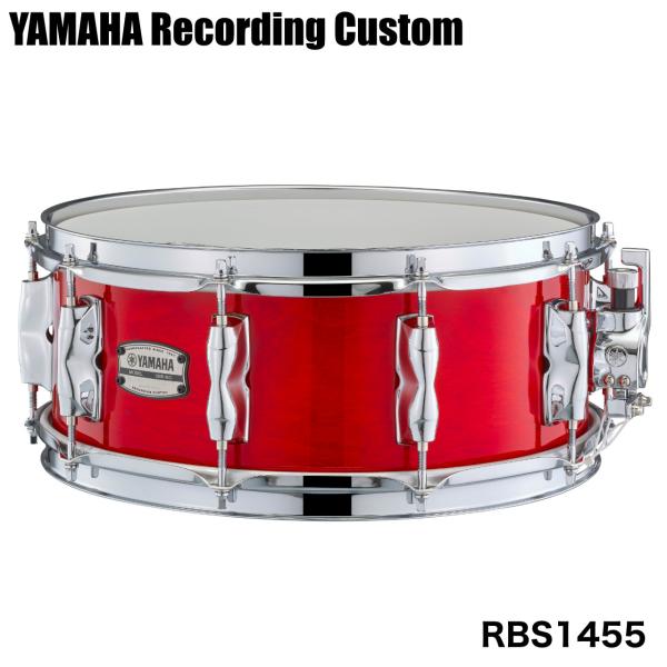 YAMAHA(ヤマハ) RBS1455 Red Autumn Recording Custom Wood Snare Drums