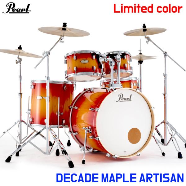 Pearl(パール) 即納可能 DECADE MAPLE ARTISAN ディケイドメイプル DMPA825S/C-2CSN #870 厳選された美しいパイン材が魅力的な限定カラー【在庫有り 】