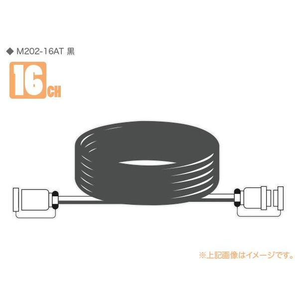 CANARE(カナレ) 16C50-M2 ◇ 16ch マルチケーブル ・50M M2タイプ