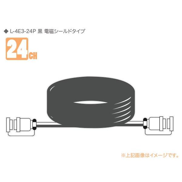 CANARE(�J�i��) 24C10-E3 �� 24ch �}���`�P�[�u�� �E10M �d���V�[���h�^�C�v