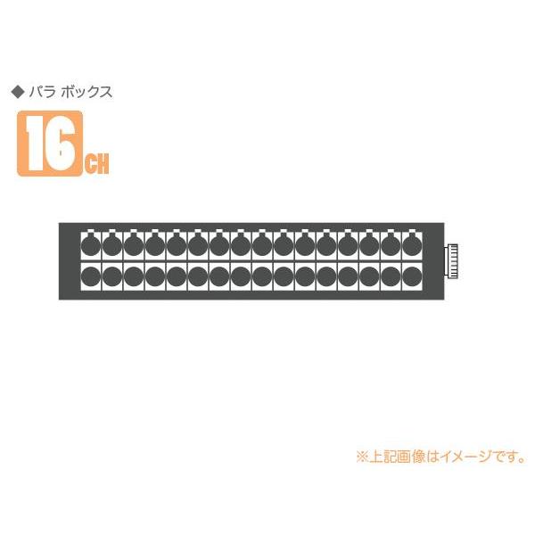 CANARE(カナレ) 16J12F2(F77) ◇ 16ch パラボックス ・FK37-32S-R×1