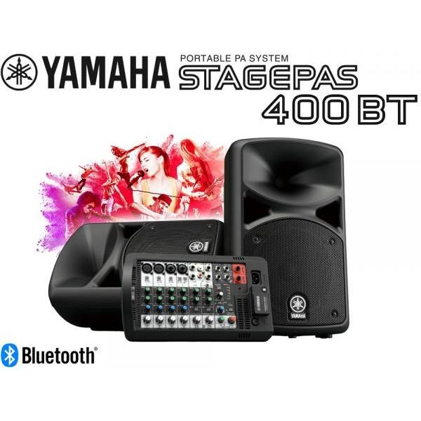YAMAHA(}n) STAGEPAS400BT  PAVXe ( PAZbg )  E200W{200W  v 400Wy1020_A݌ɂ   z