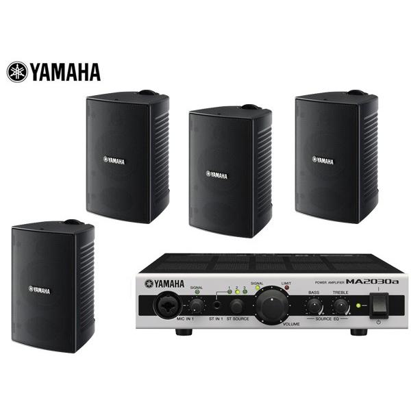 YAMAHA VS4 スピーカー 本体　2個入り 321.jpg