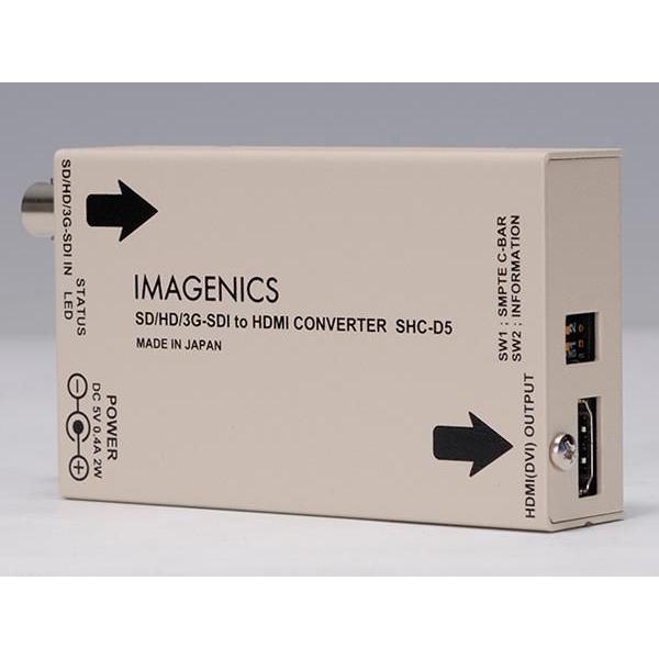 IMAGENICS(イメージニクス) SHC-D5 ◇ 3G/HD/SD-SDI入力、HDMI出力変換
