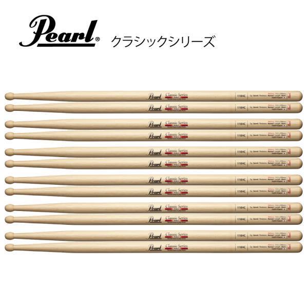 Pearl(�p�[��) 110HC [1BOX/6�y�A]  ���߂ẴX�e�B�b�N ���S�� ��� �l�C �q�b�R���[