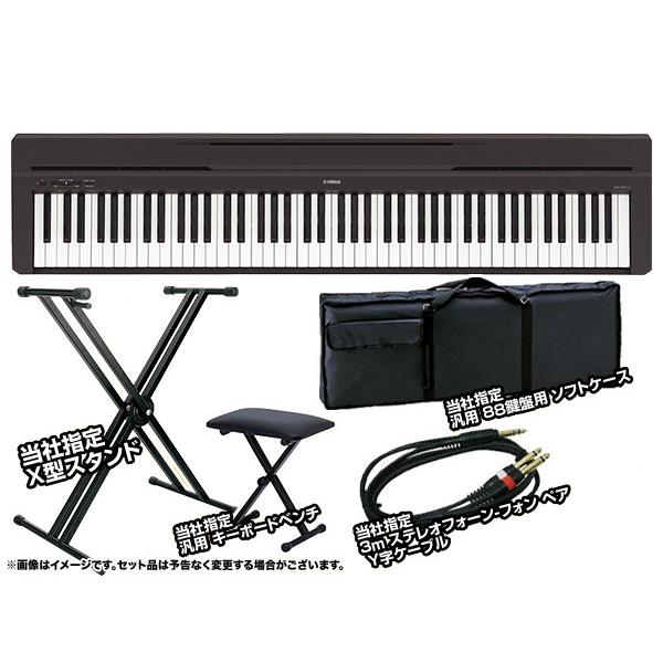 【送料無料】YAMAHA P-45B ヘッドホン付き 鍵盤楽器 楽器/器材 おもちゃ・ホビー・グッズ 最安値