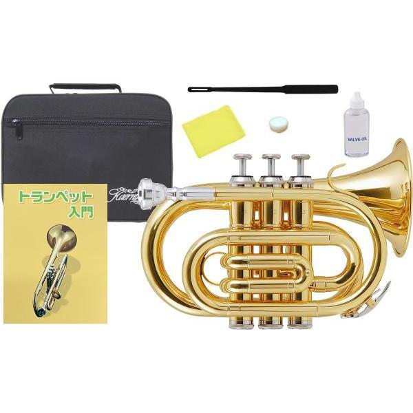 Kaerntner KTR-33P GOLD ポケットトランペット ゴールド ミニ