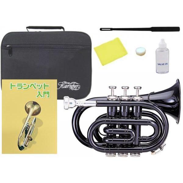 超目玉】 Kaerntner ポケットトランペット KTR-33P ブラック