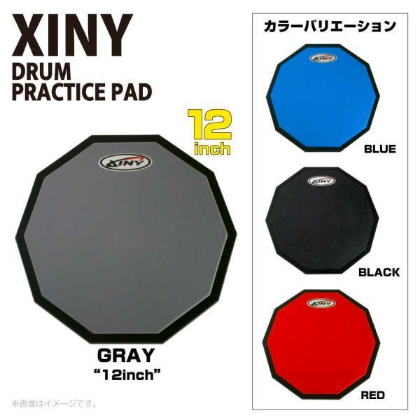 XINY 練習パッド DTP12-GY グレー 12インチ ドラム トレーニング 基礎