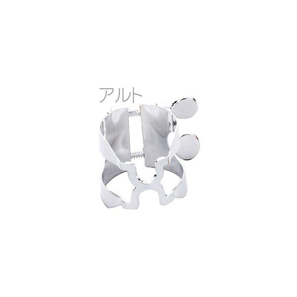 HARRISON K`[ AgTbNX A2 ⃁bL A2SP alto saxophone Ligature SP Silver plated n[ho[p t߁@kCs s s