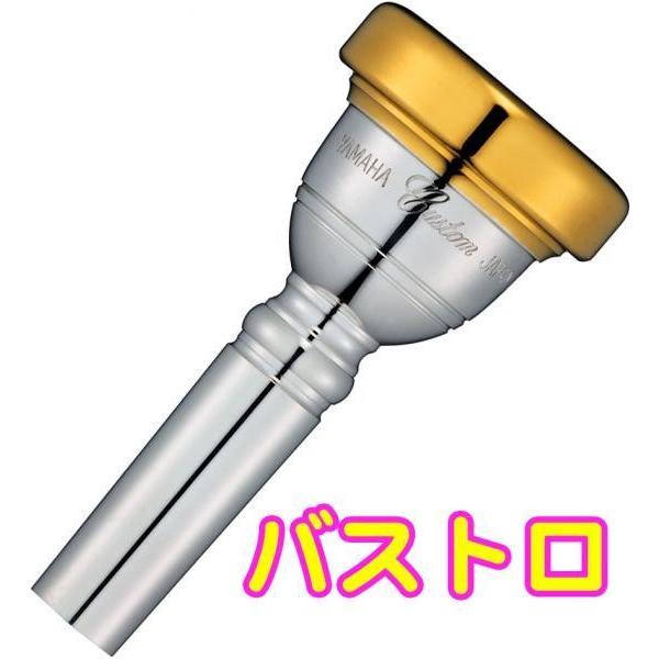 ヤマハ トロンボーンマウスピースの人気商品・通販・価格比較 ヤマハ トロンボーンマウスピースの人気商品・通販・価格比較