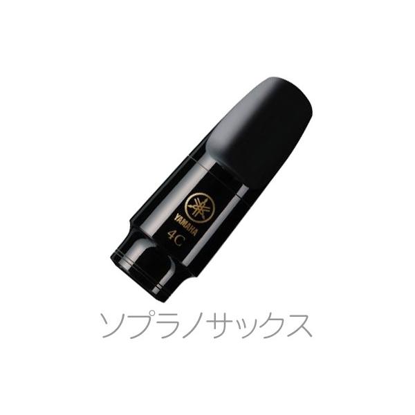YAMAHA(}n) SS-4C \vmTbNX }EXs[X  X^_[h 4C ss4c Soprano saxophone mouthpiece@kC  s