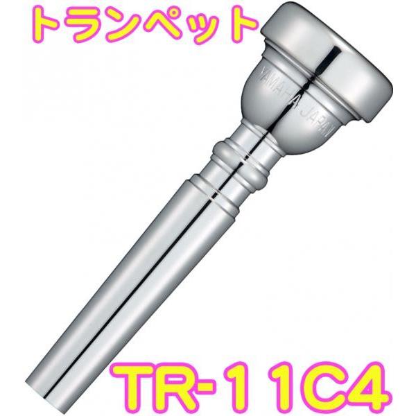 YAMAHA(}n) TR-11C4  gybg }EXs[X ⃁bL X^_[h Trumpet mouthpiece Standard SP 11C4@kC  s