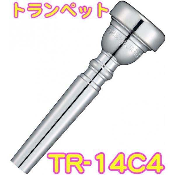 YAMAHA(}n) TR-14C4  gybg }EXs[X ⃁bL X^_[h Trumpet mouthpiece Standard SP 14C4@kC  s