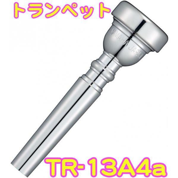YAMAHA(���}�n) TR-13A4a �g�����y�b�g �}�E�X�s�[�X �⃁�b�L �X�^���_�[�h Trumpet mouthpiece Standard SP 13A4a�@�k�C�� ���� �����s��