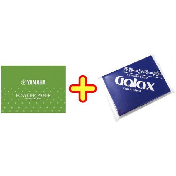 �y�[�p�[�Z�b�g ���}�n PP3 �p�E�_�[�y�[�p�[ �M�����b�N�X �N���[���y�[�p�[ �؊Ǌy�� �t���[�g �N�����l�b�g �T�b�N�X �������@�k�C�� ���� �����s��