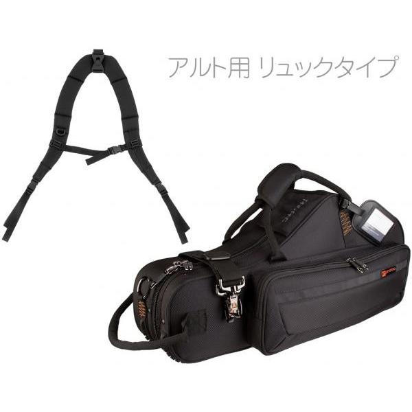 PROTEC PB304CT アルトサックス セミハードケース 美品 リュック PROTEC PB-304CT ブラック アルトサックス ケース セミハード