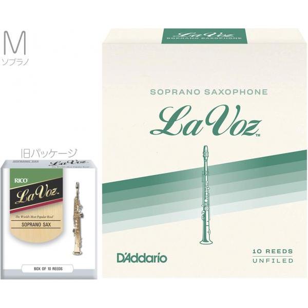 Daddario Woodwinds 2 112円 5枚入 La Med Soft Rico Rkc05ms Voz Webshop お取寄商品 ダダリオ テナーサックス用リード ラボーズ ラヴォーズ 通販 Rico