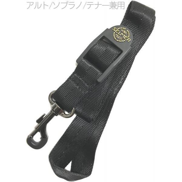 サックス ネック ストラップの人気商品 通販 価格比較 価格 Com