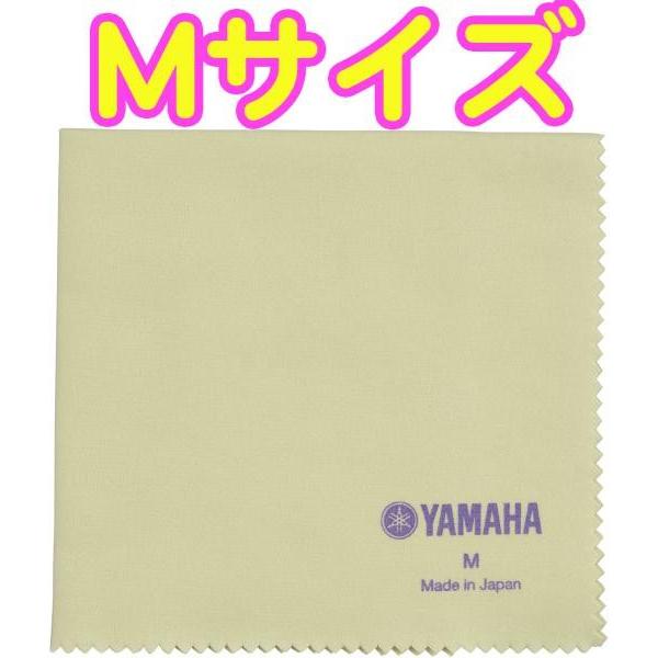 YAMAHA(}n) PCM3 |VONXM 290mm×310mm Ǌy o pi eiX MTCY polishing cloth@kC  s