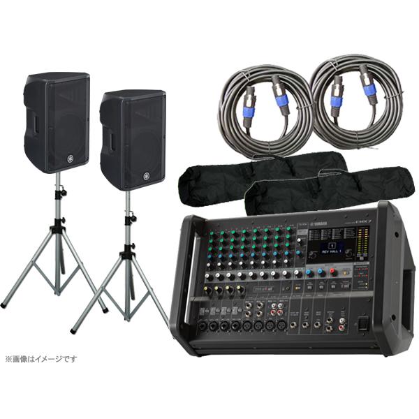 配信機器・PA機器・レコーディング機器 YAMAHA EMX512SC dghashim YAMAHA EMX512SC Powered Mixer 12 Channels Equalizer SPX