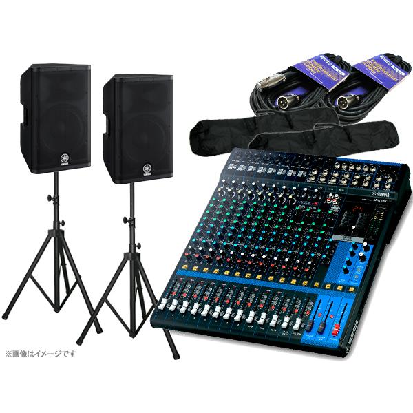 YAMAHA ミキサー セット YAMAHA ミキサー セット Amazon.co.jp: 【Amazon.co.jp限定