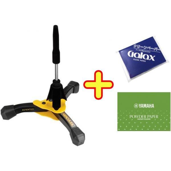 DS640BB t[g Nlbg p X^h clarinet flute stands N[jOy[p[ pE_[y[p[ Zbg@kC  s