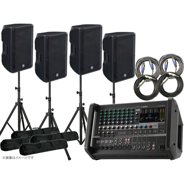 YAMAHA（ヤマハ） スピーカー4台 EMX4SPライブセット715B ◇ 600W+600W