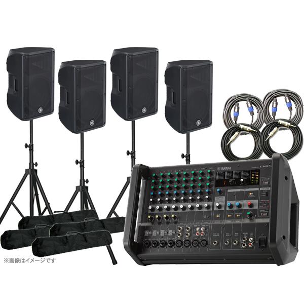 YAMAHA（ヤマハ） スピーカー4台 EMX4SPライブセット512B ◇ 500W+500W
