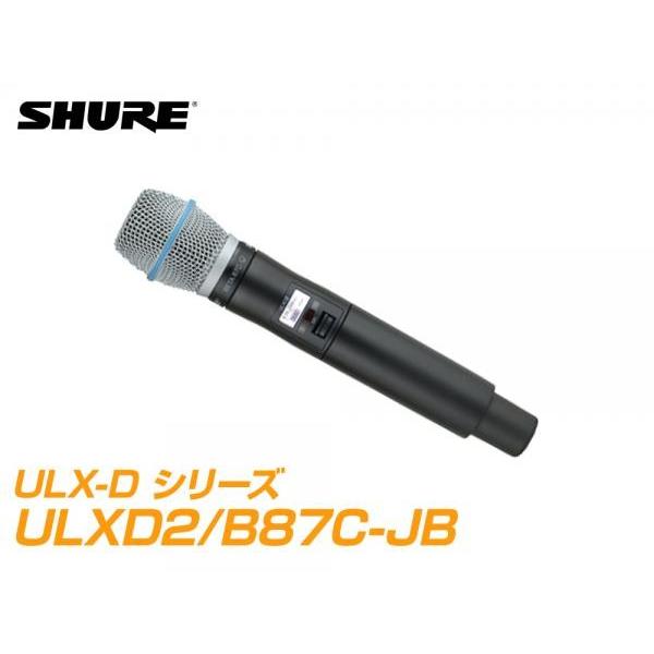 ULXD2/B87C-JB Handheld Wireless Transmitter with BETA 87C Capsule