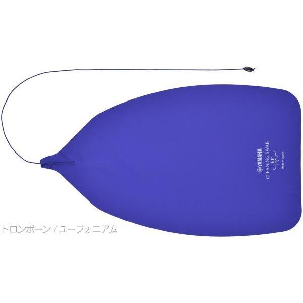 YAMAHA CLSEP3 N[jOXu EP3   g{[ [tHjA Ǌy pi Xu Cleaning Swab  CLSTBEP@kC  s