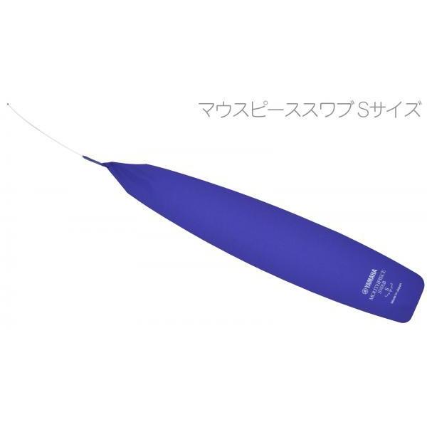 YAMAHA MPSS3 }EXs[XXu S3 Ǌyp }EXs[Xp Xu gybg t[Q z Agz pi@kC  s